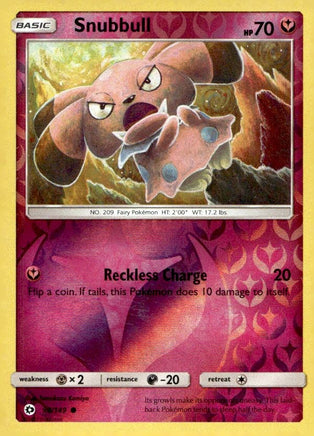 SortSwift catalog art