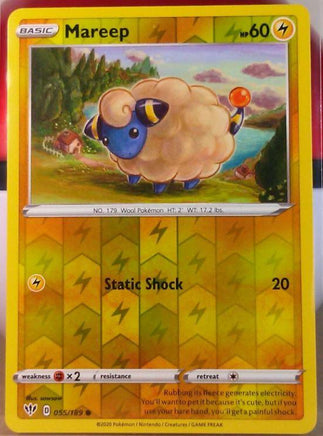 SortSwift catalog art