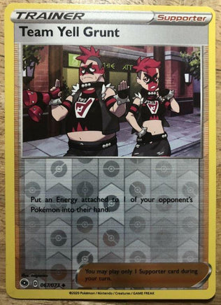 Team Yell Grunt