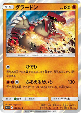 Groudon