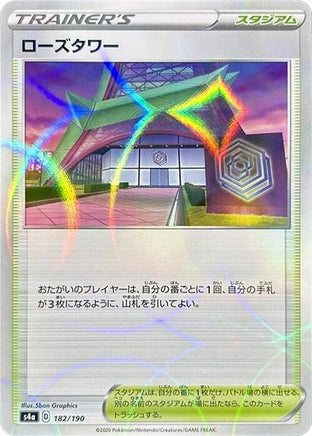 Rose Tower (Mirror Holofoil)