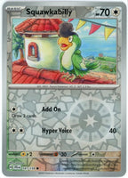 SortSwift catalog art
