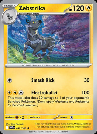 Zebstrika (Poke Ball Pattern)