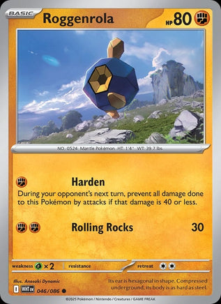 Roggenrola (Poke Ball Pattern)