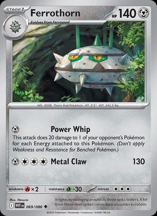 Ferrothorn (Poke Ball Pattern)