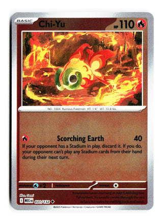 SortSwift catalog art