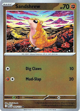 SortSwift catalog art