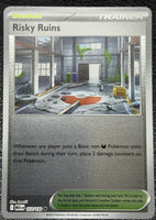 SortSwift catalog art