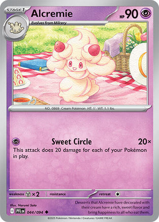 SortSwift catalog art