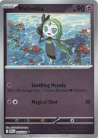 SortSwift catalog art