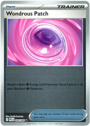 SortSwift catalog art
