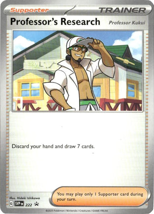 Professor's Research [Professor Kukui] - 222