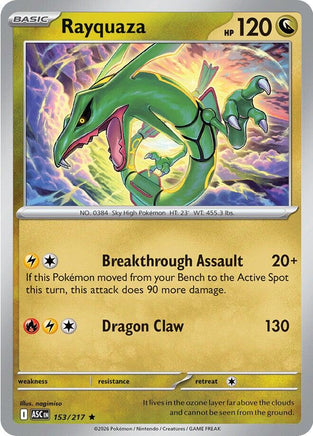 Rayquaza