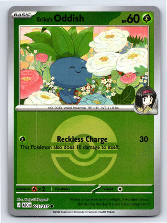Erika's Oddish (Poke Ball)