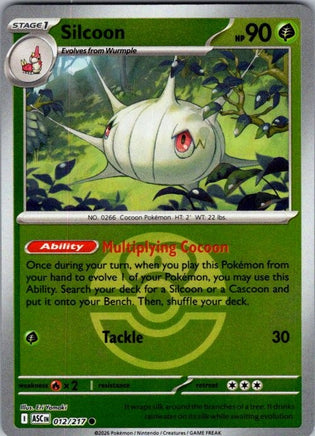Silcoon (Love Ball)