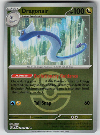 Dragonair (Love Ball)