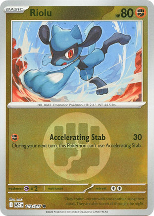 Riolu (Energy Symbol Pattern)