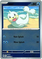 SortSwift catalog art