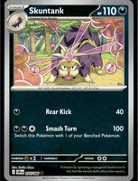 SortSwift catalog art