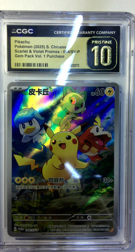 CGC Pristine 10 Pikachu 001/SV-P 2022 Chinese Scarlet & Violet Promos Holo